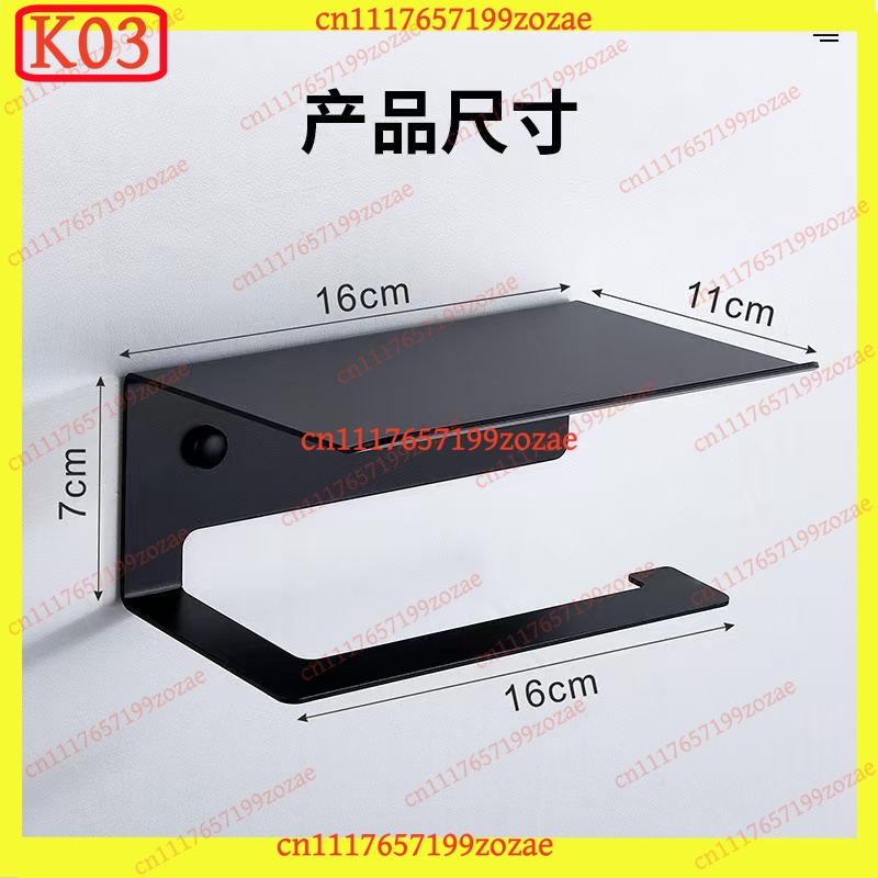 Toilet Paper Holder - Portarrollos de Papel Higiénico Negro K03