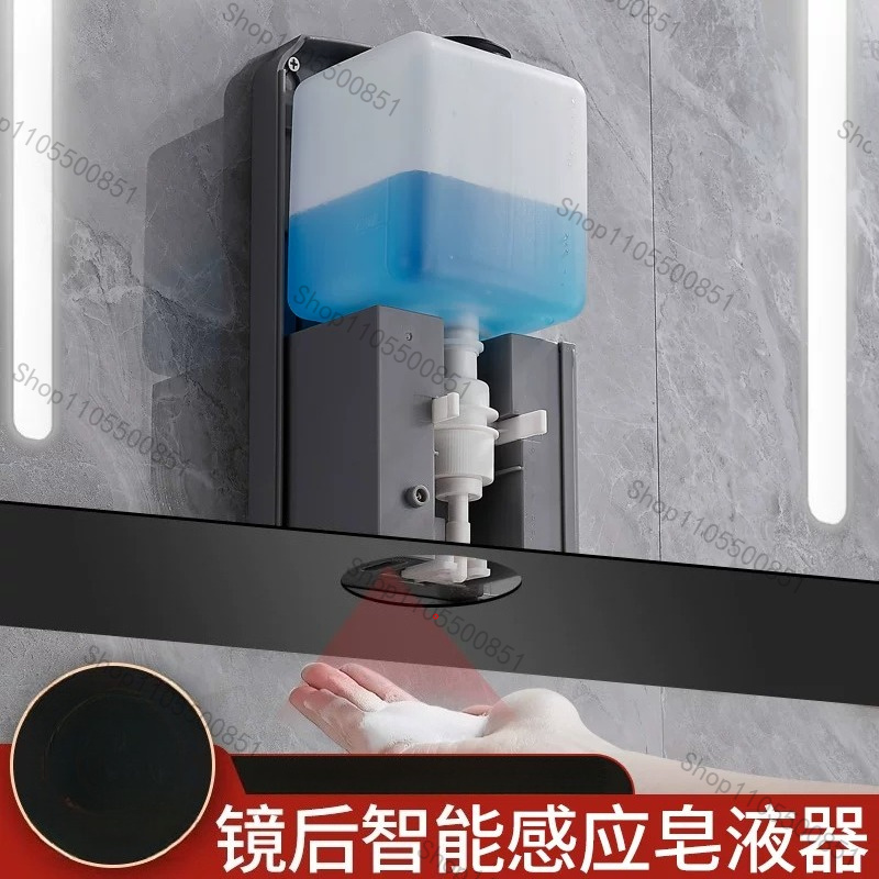 Bathroom Cabinet Mirror - Espejo de Baño con Dispensador de