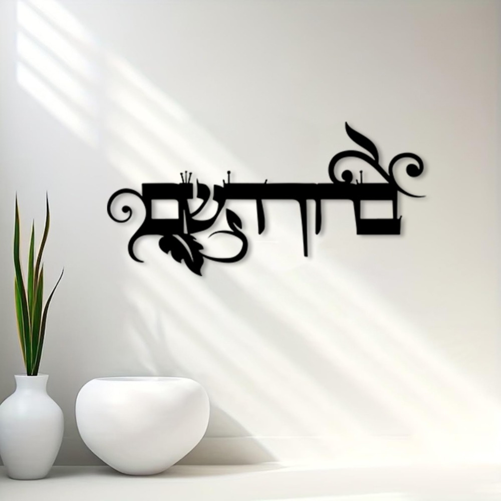 CIFBUY Arte de Pared de Hierro - Home & Bathroom Building Products Pte Ltd Reviews reseña y precio