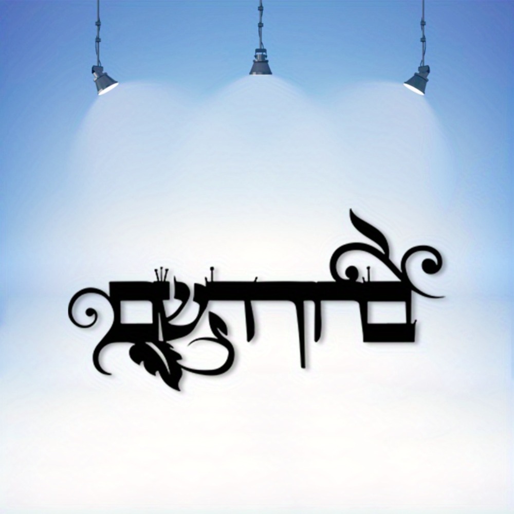CIFBUY Arte de Pared de Hierro - Home & Bathroom Building Products Pte Ltd Reviews reseña y precio