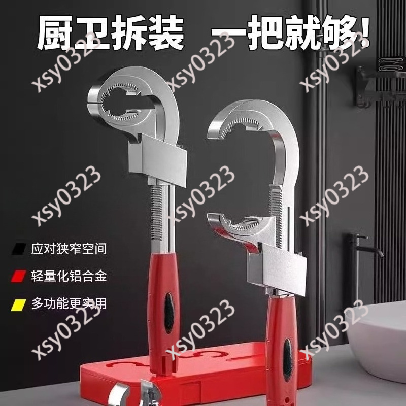 Llave Ajustable Universal para - Home Bathroom Fittings reseña y precio